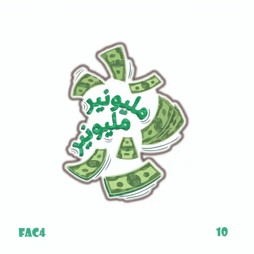 BUSINESS [4]