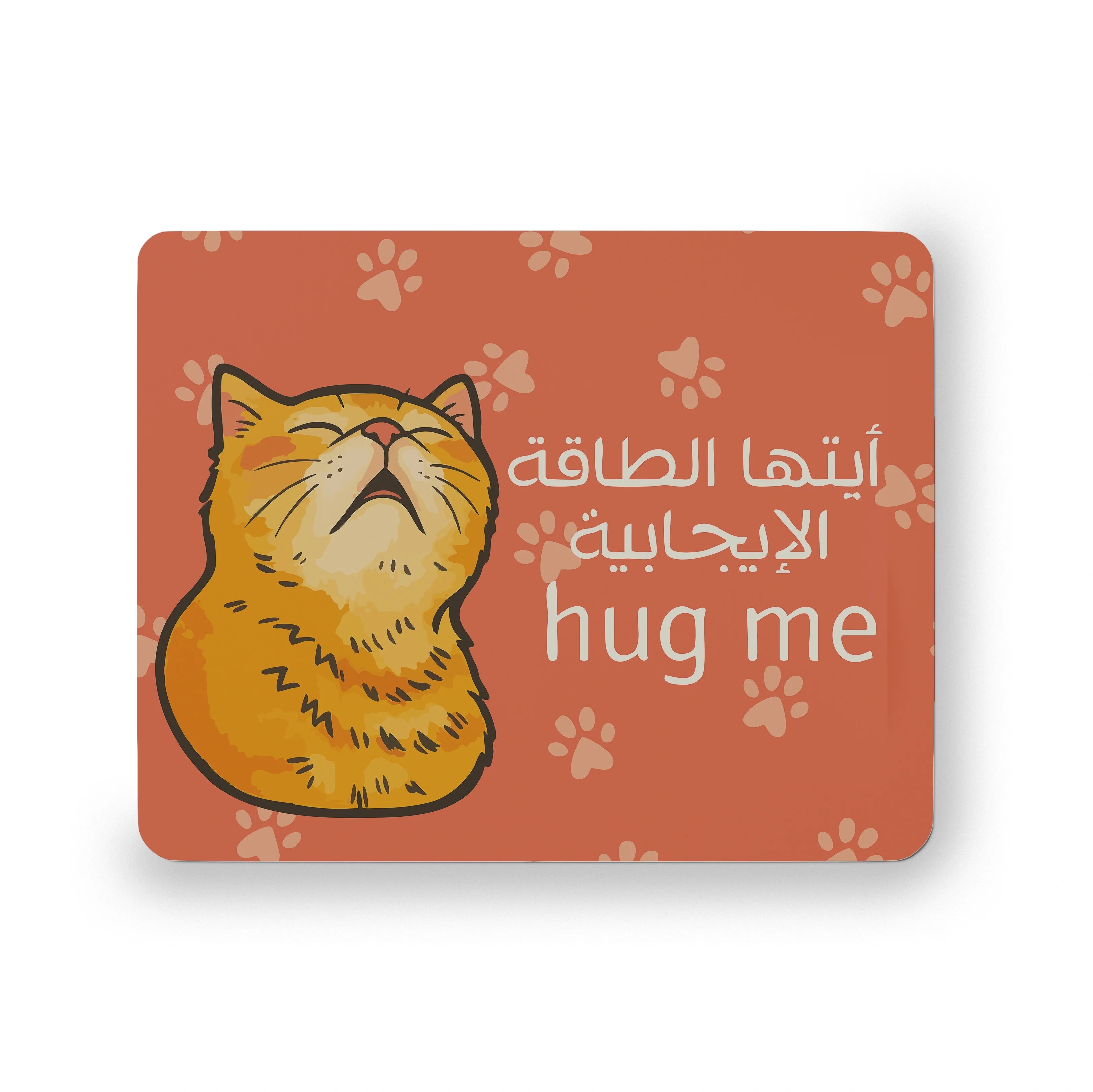 Low on Energy, High on Cuteness Mouse Pad