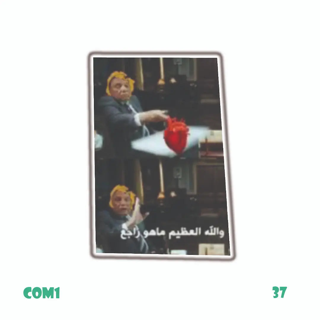 COMICS [16]