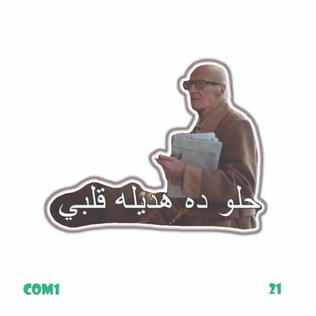 COMICS [30]