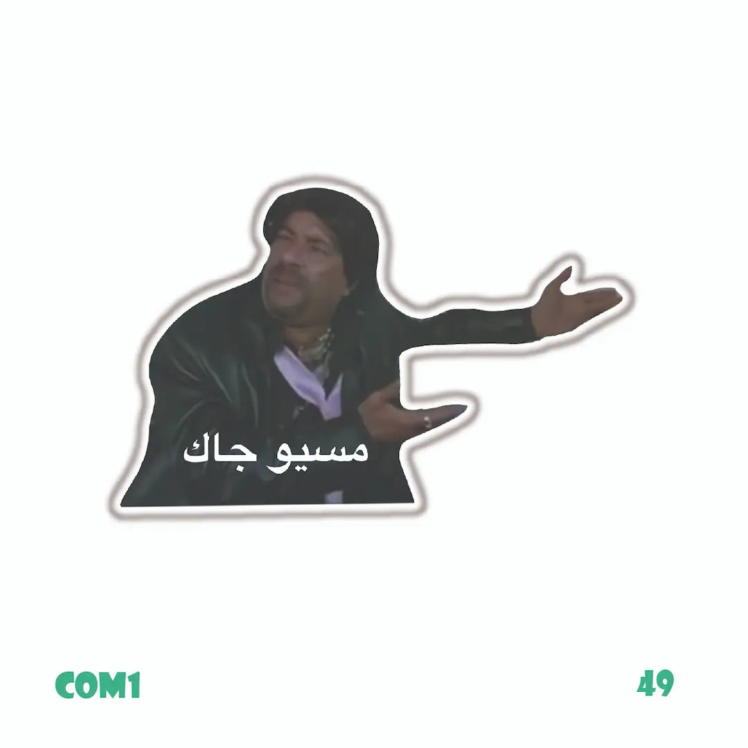 COMICS [7]