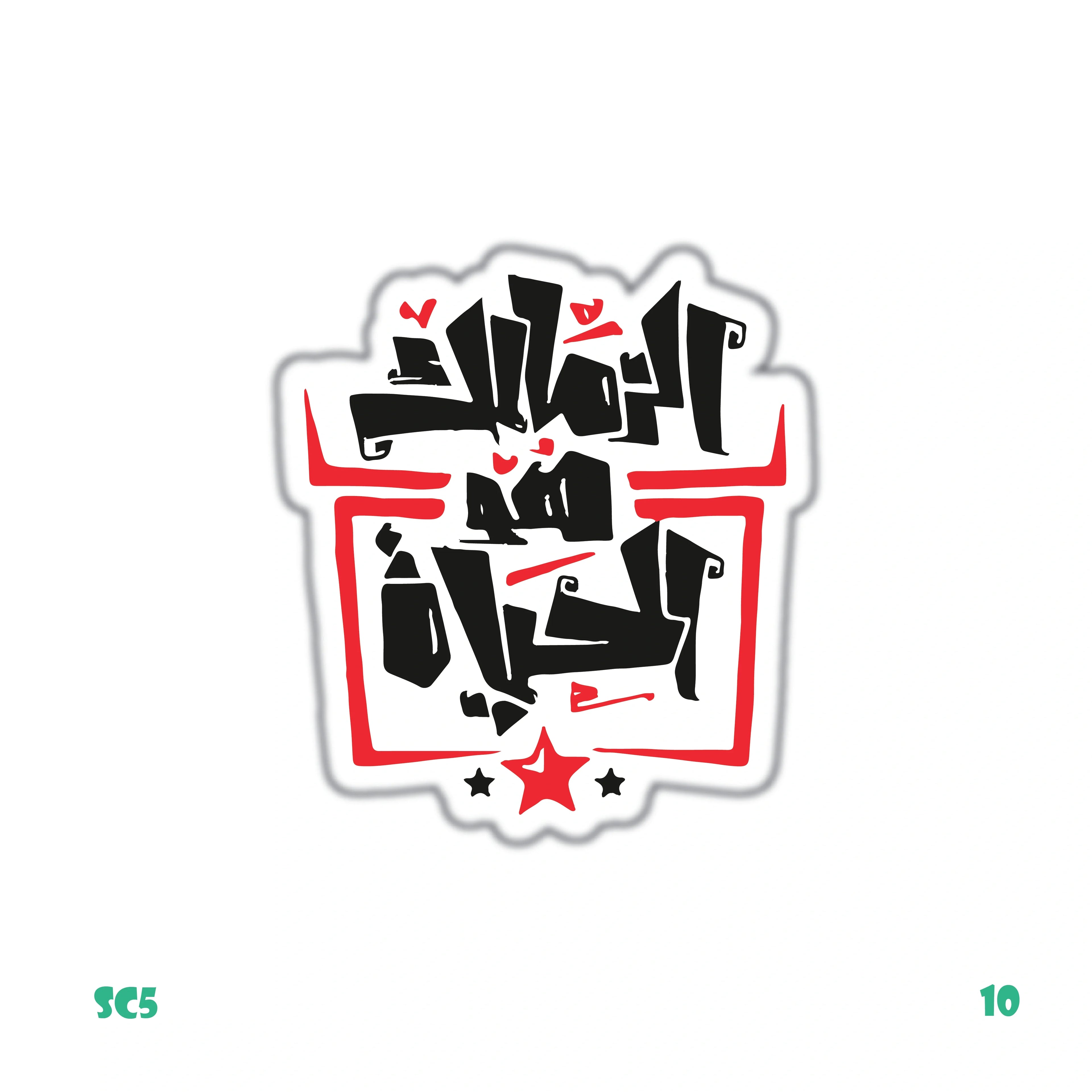 ALZAMALEK IS LIFE (2)