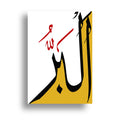 ISLAMIC POSTER (12)