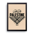 Palestine Keffiyeh framed wall art print — HIBR