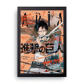 ATTACK ON TITAN (2) framed wall art print — HIBR