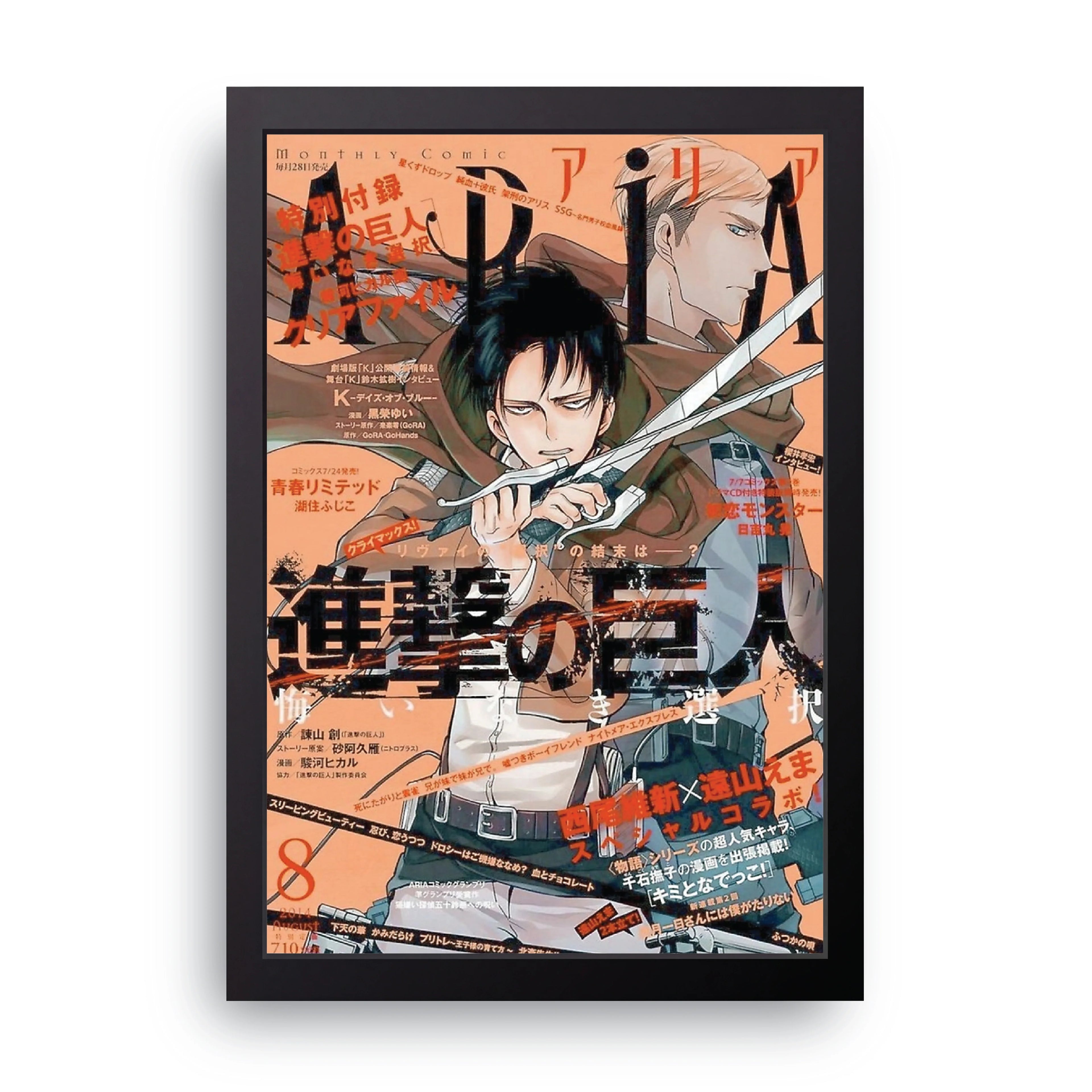 ATTACK ON TITAN (2) framed wall art print — HIBR