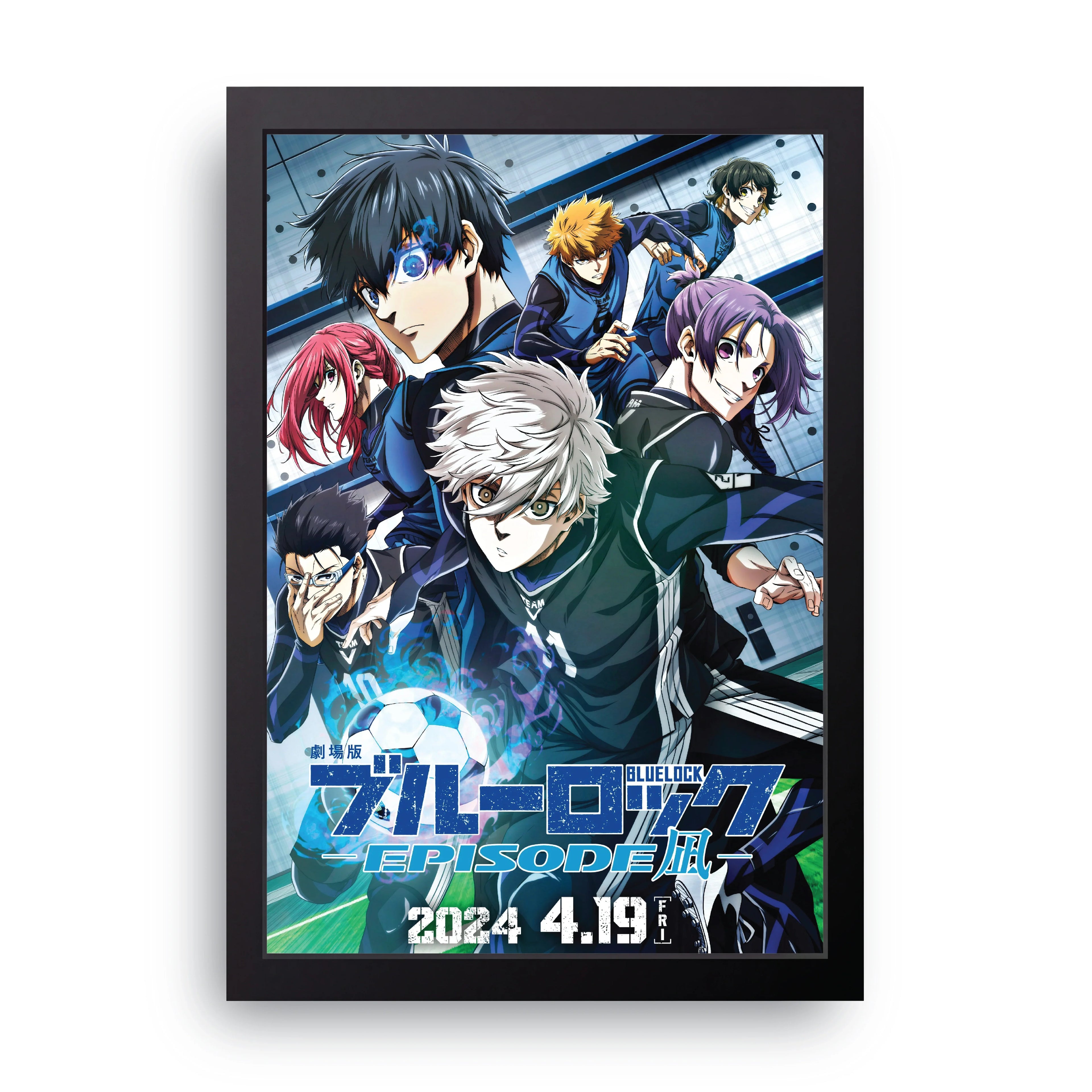 BLUE LOCK 4 framed wall art print — HIBR