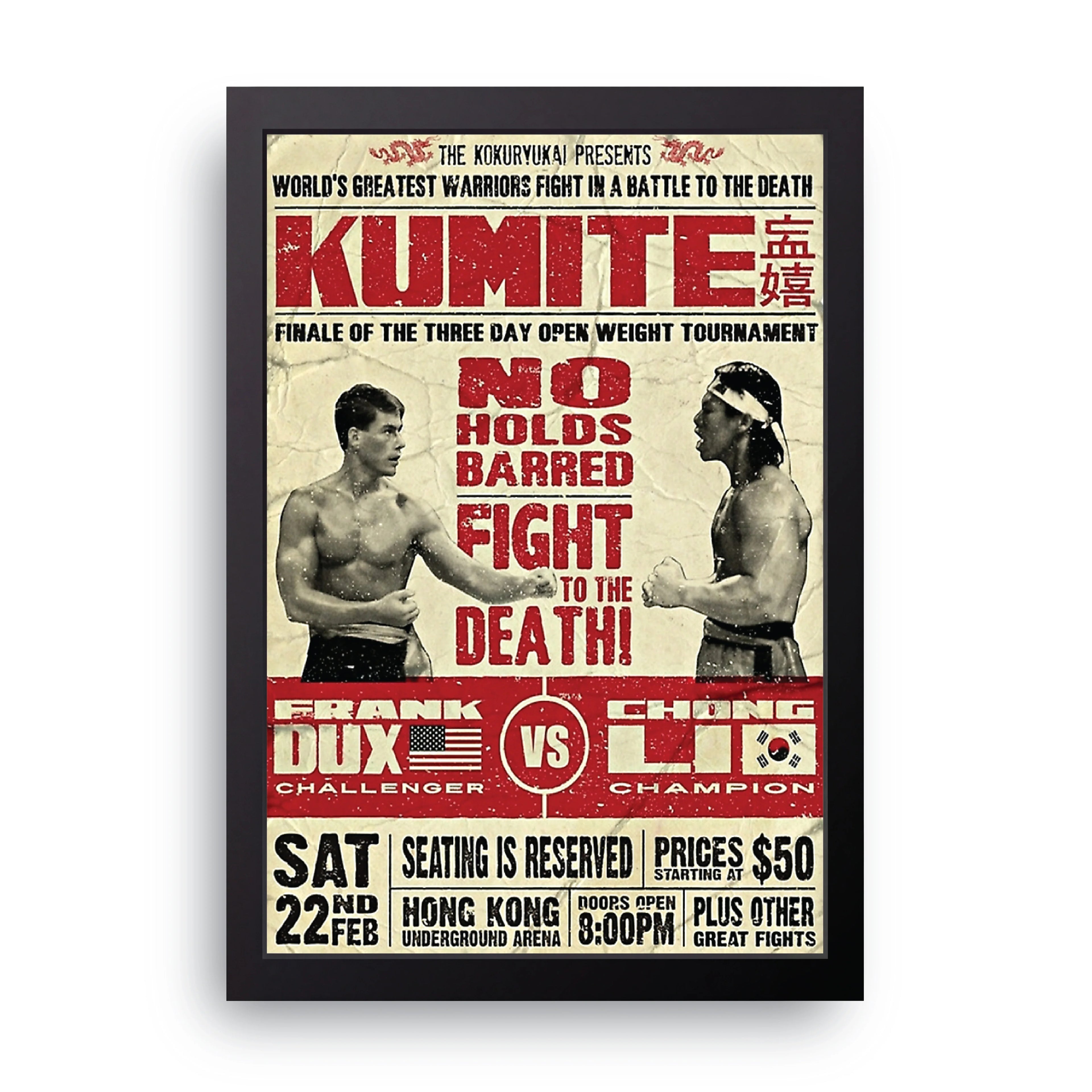 Kumite framed wall art print — HIBR