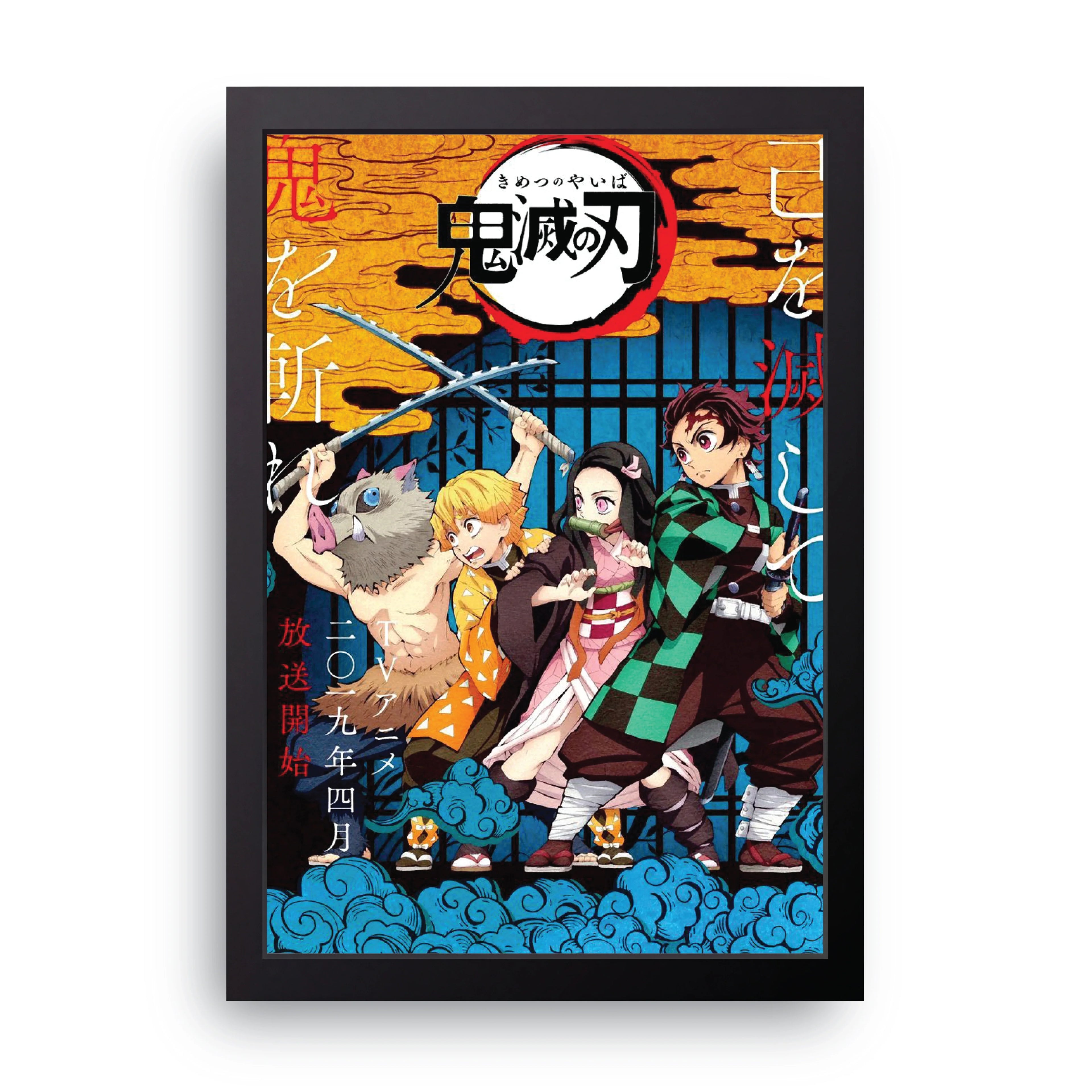 DEMON SLAYER 4 framed wall art print — HIBR