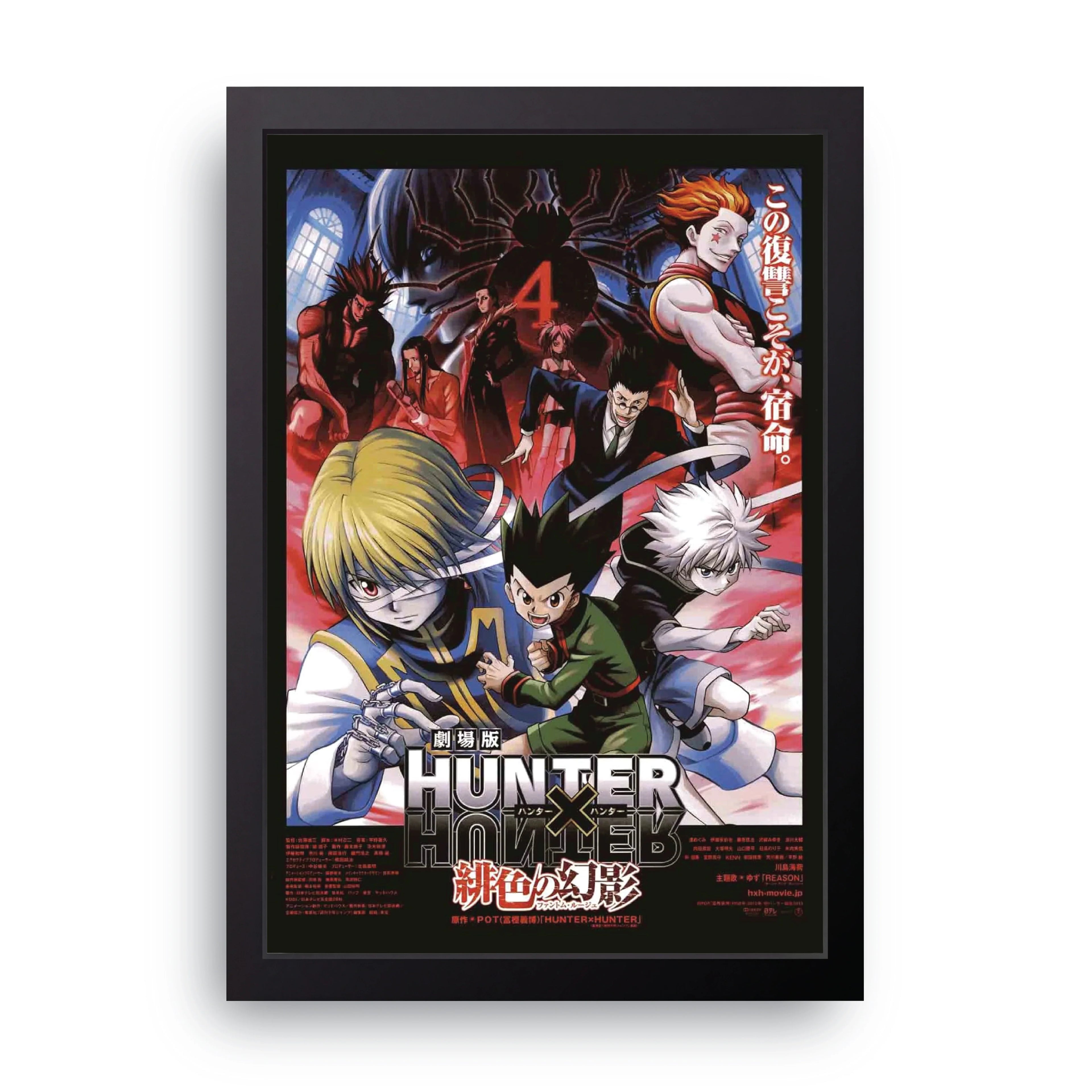 HUNTER X HUNTER (3) framed wall art print — HIBR