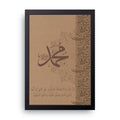 Muhammad Calligraphy framed wall art print — HIBR