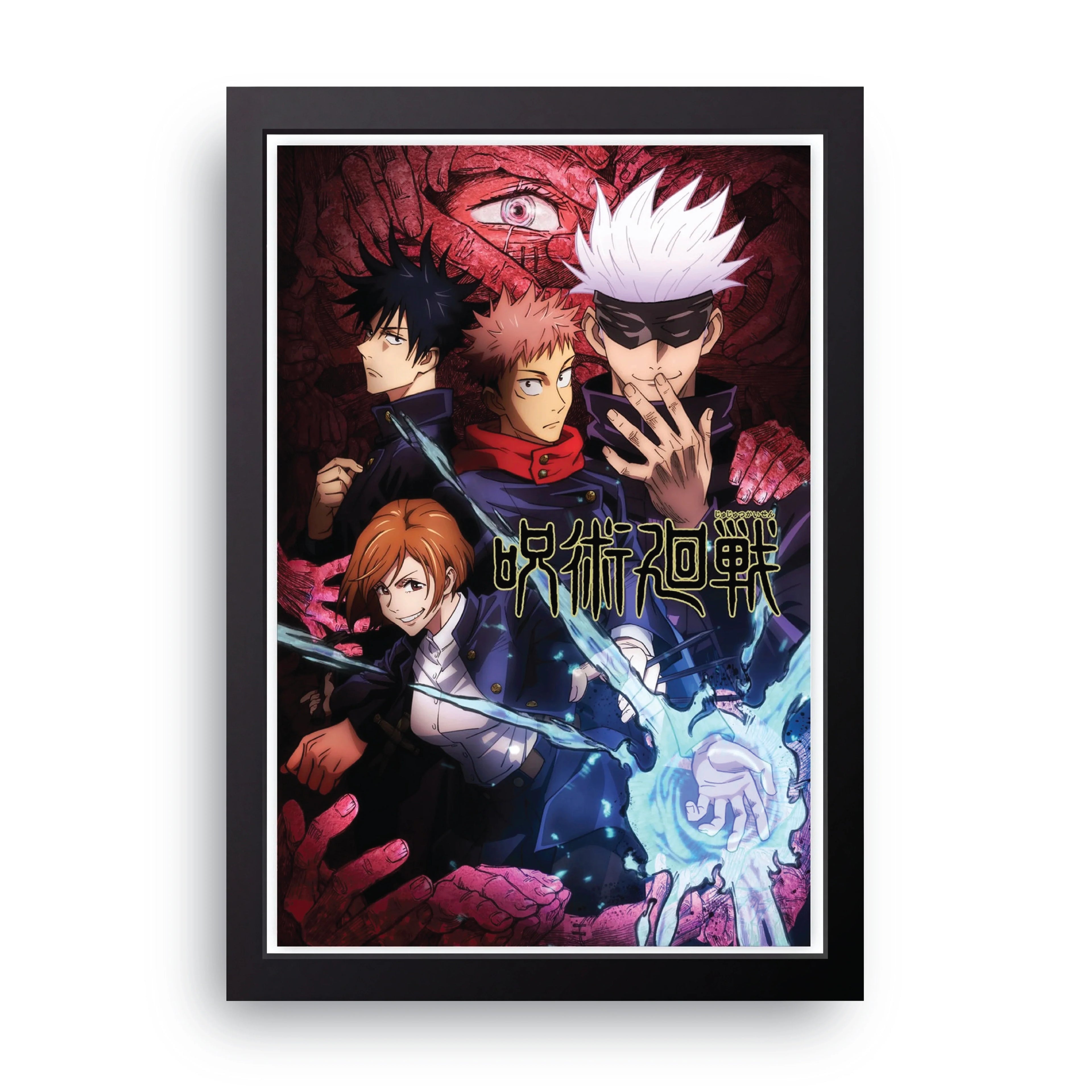 JUJUTSU KAISEN 1 framed wall art print — HIBR
