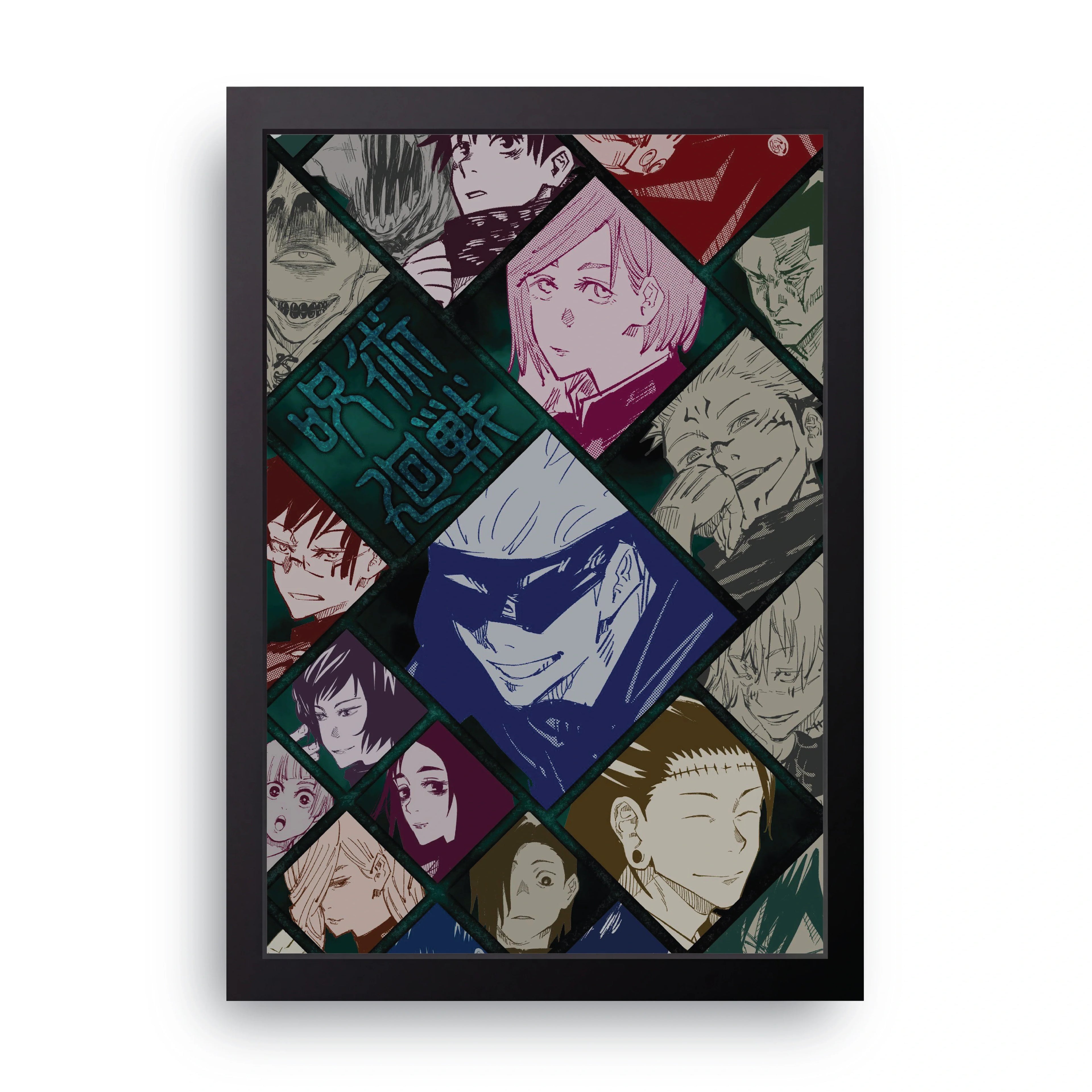 JUJUTSU KAISEN 4 framed wall art print — HIBR