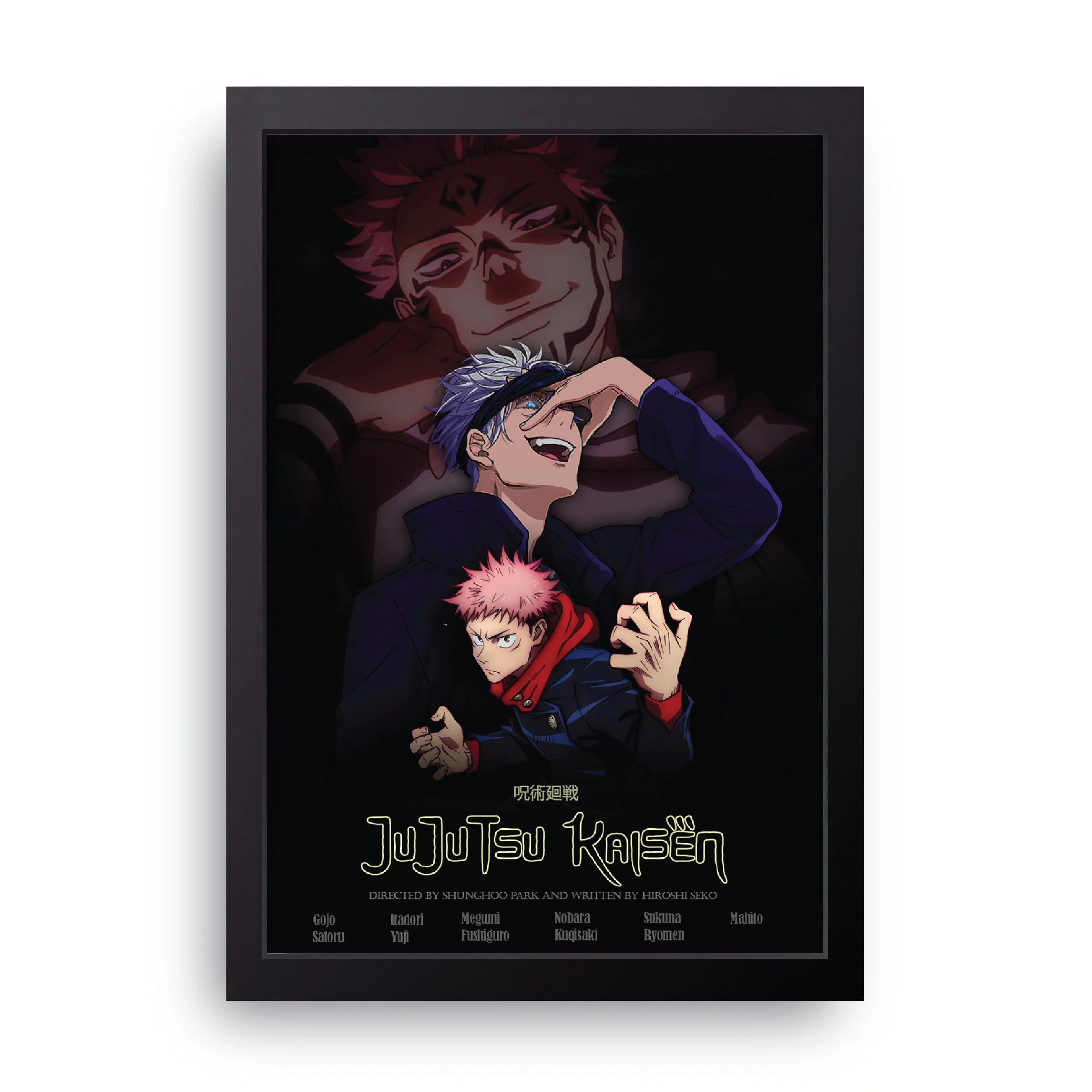JUJUTSU KAISEN 7 framed wall art print — HIBR