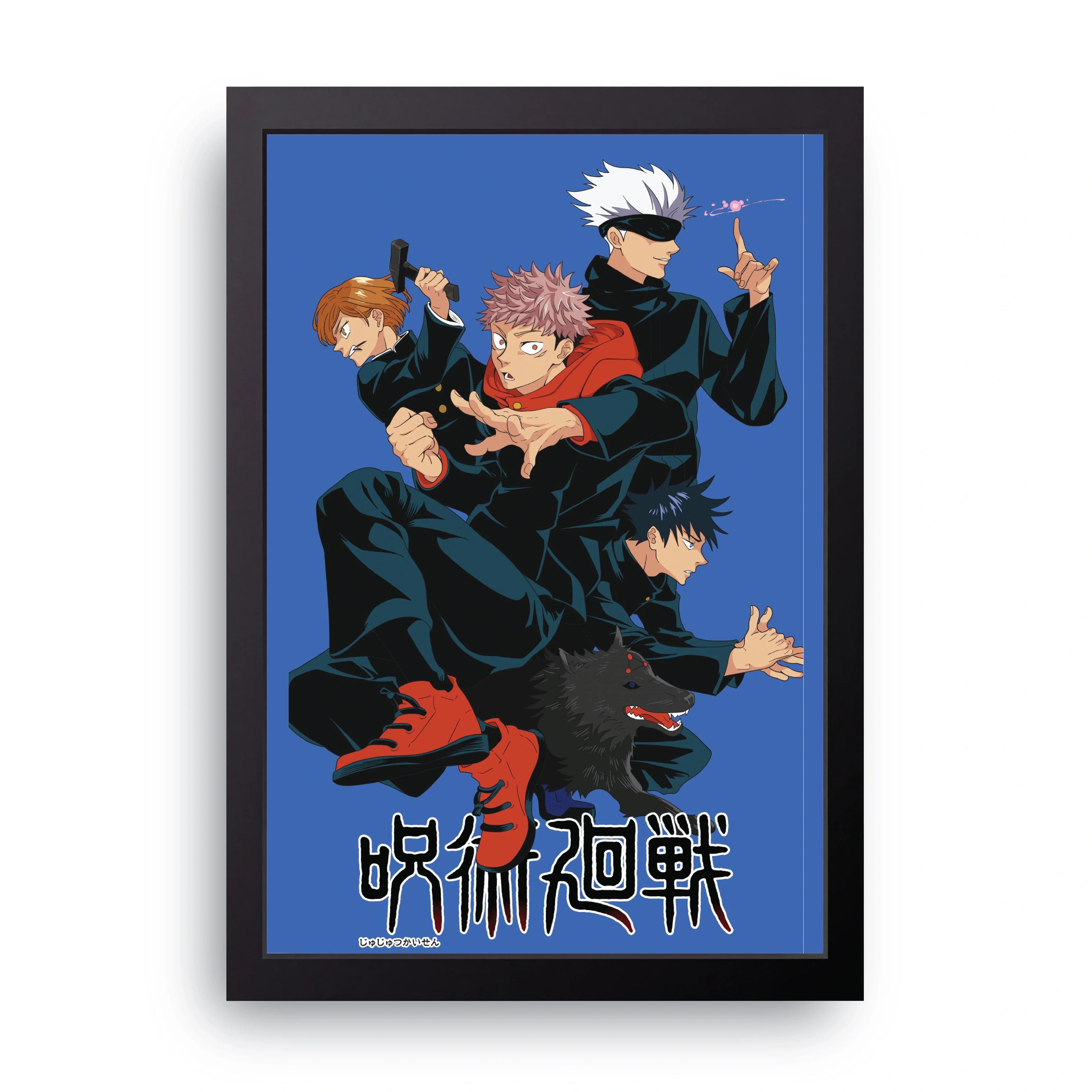 JUJUTSU KAISEN 8 framed wall art print — HIBR