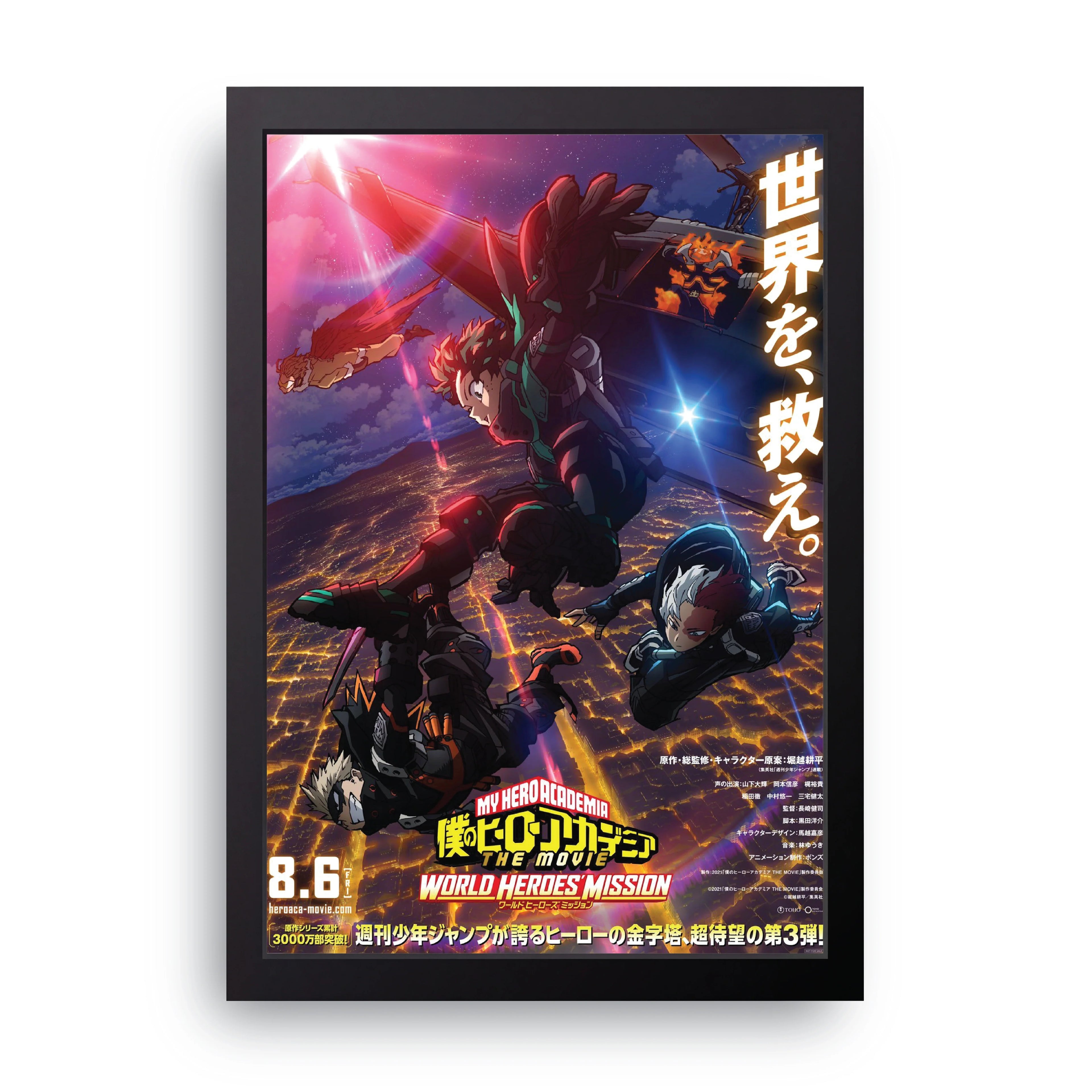 MY HERO ACADEMIA 7 framed wall art print — HIBR