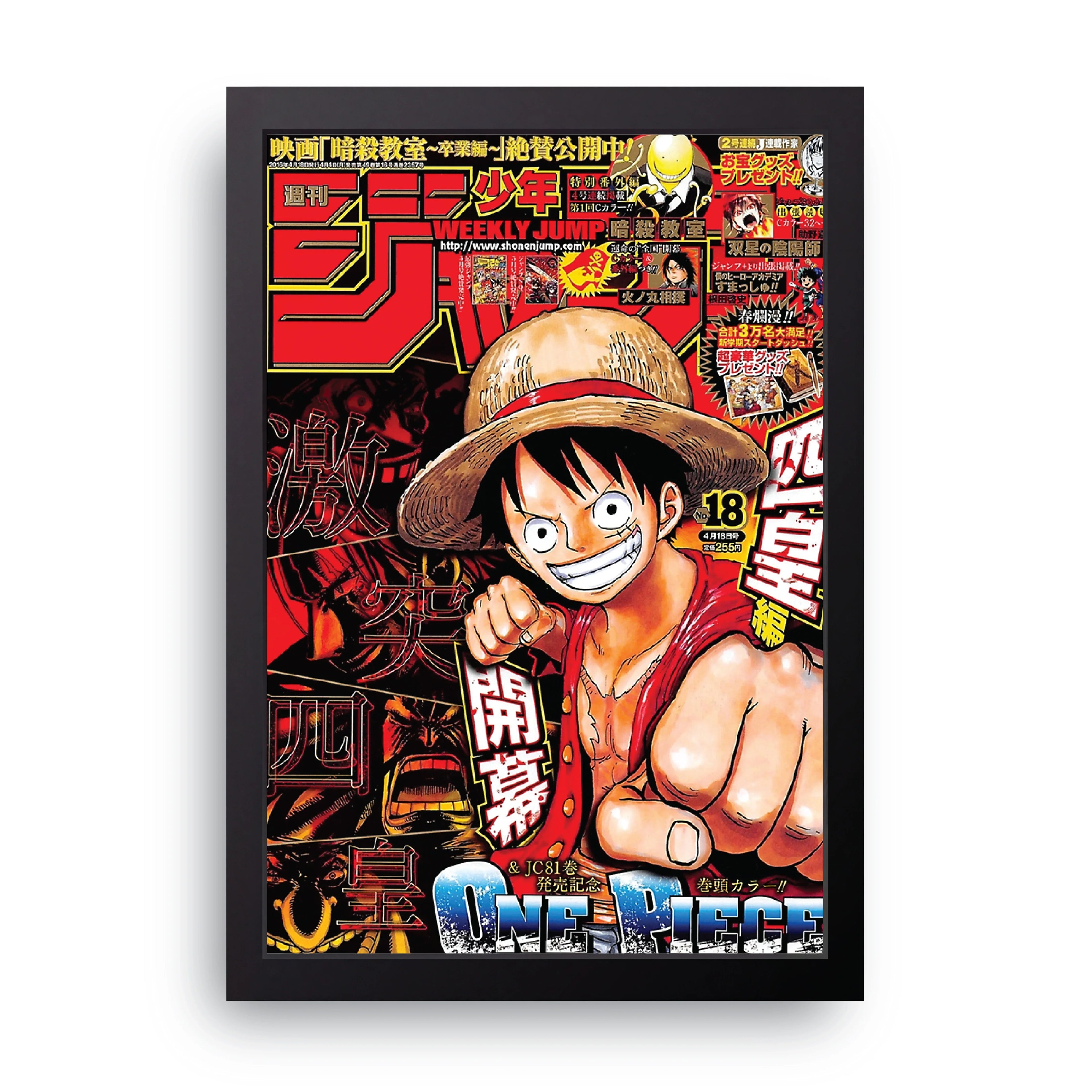 ONE PIECE (6) framed wall art print — HIBR