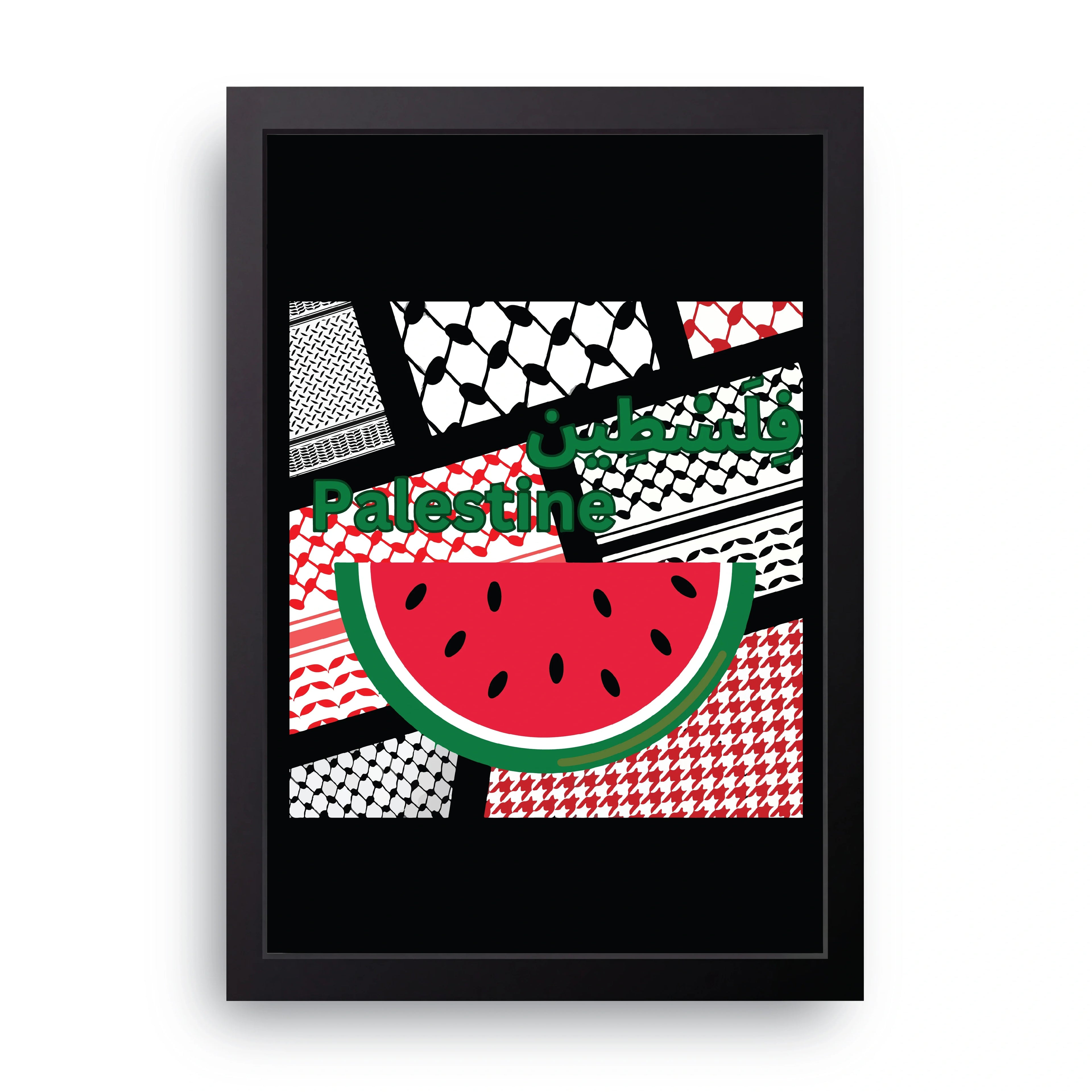 Palestine Patchwork framed wall art print — HIBR