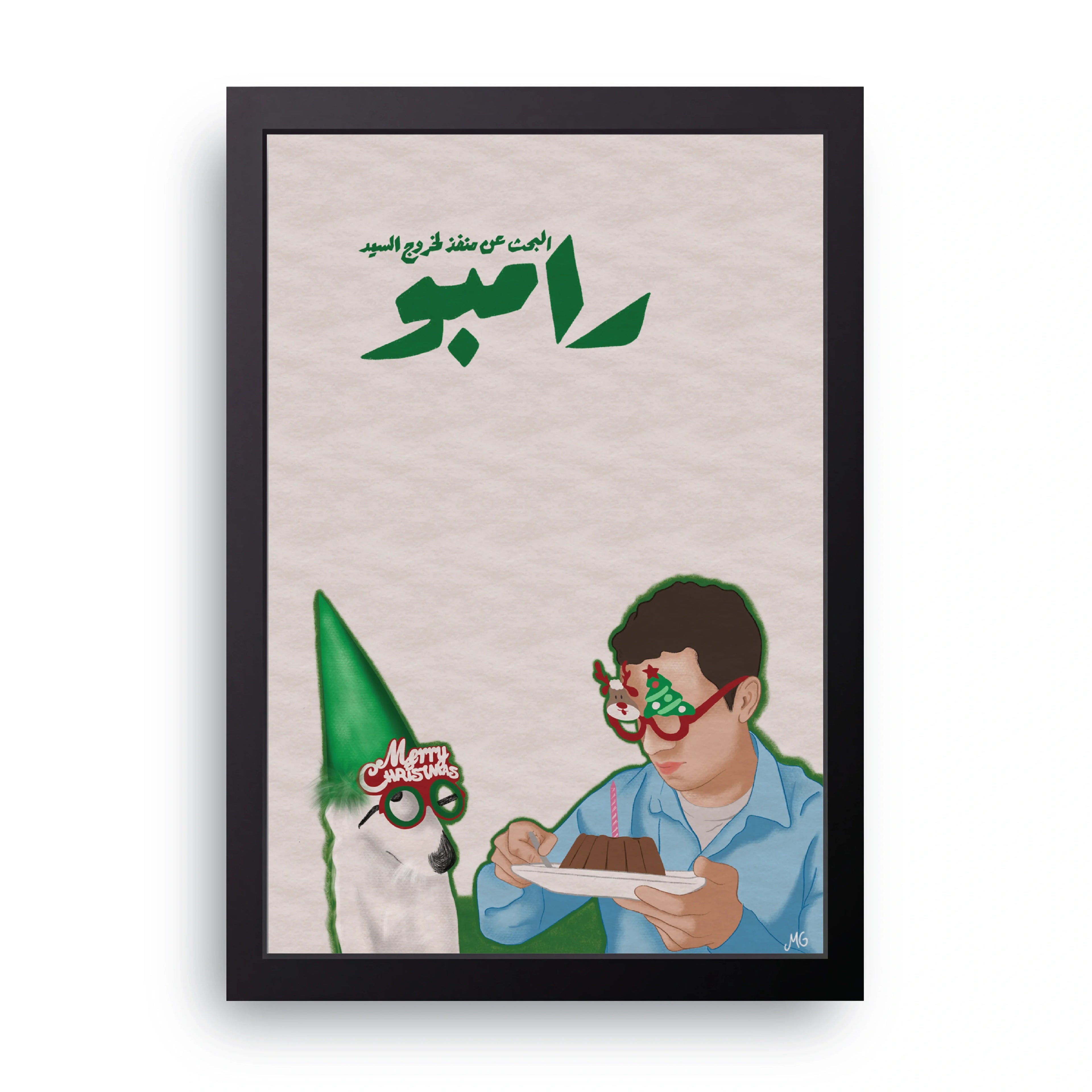 Rambo framed wall art print — HIBR
