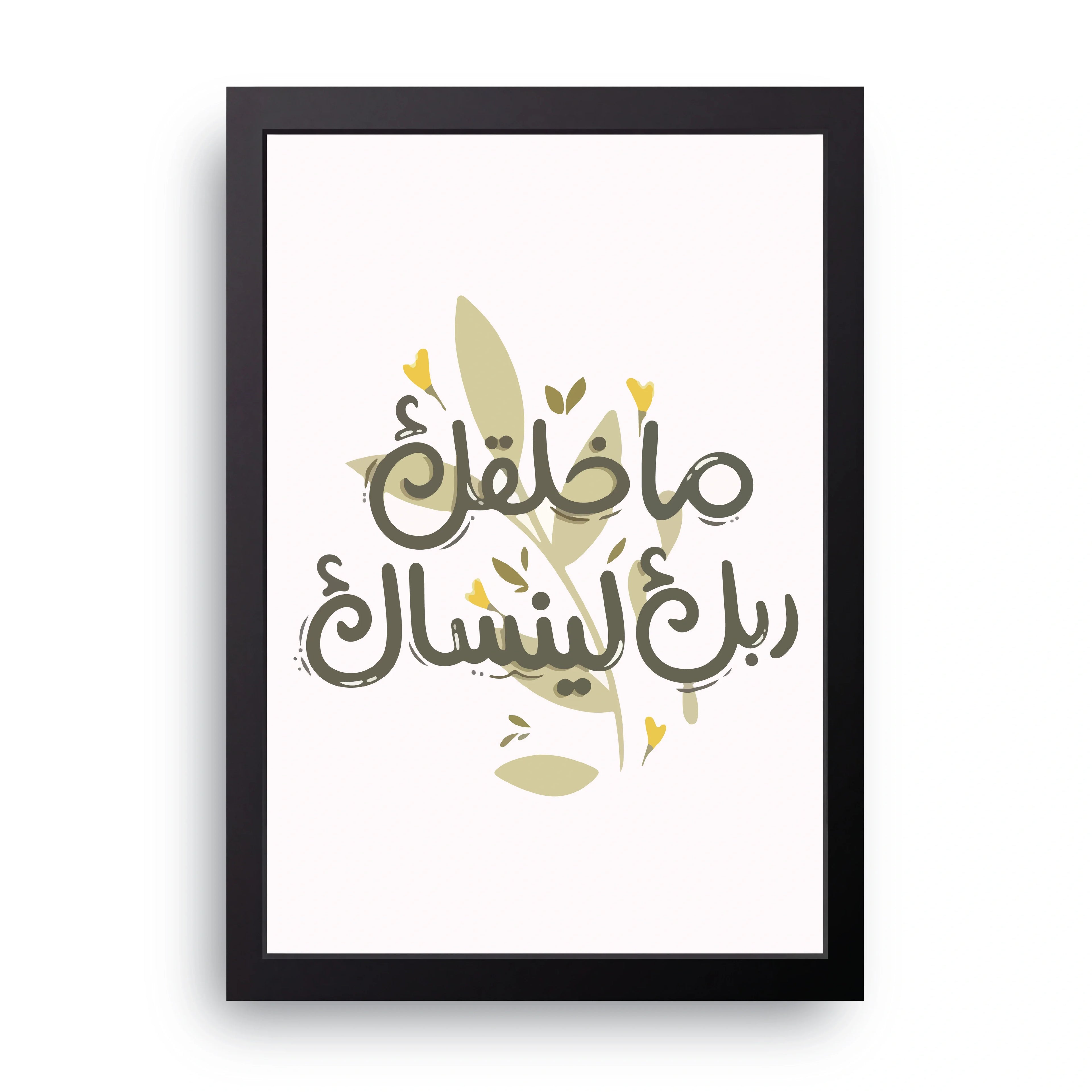 Not Forgotten framed wall art print — HIBR