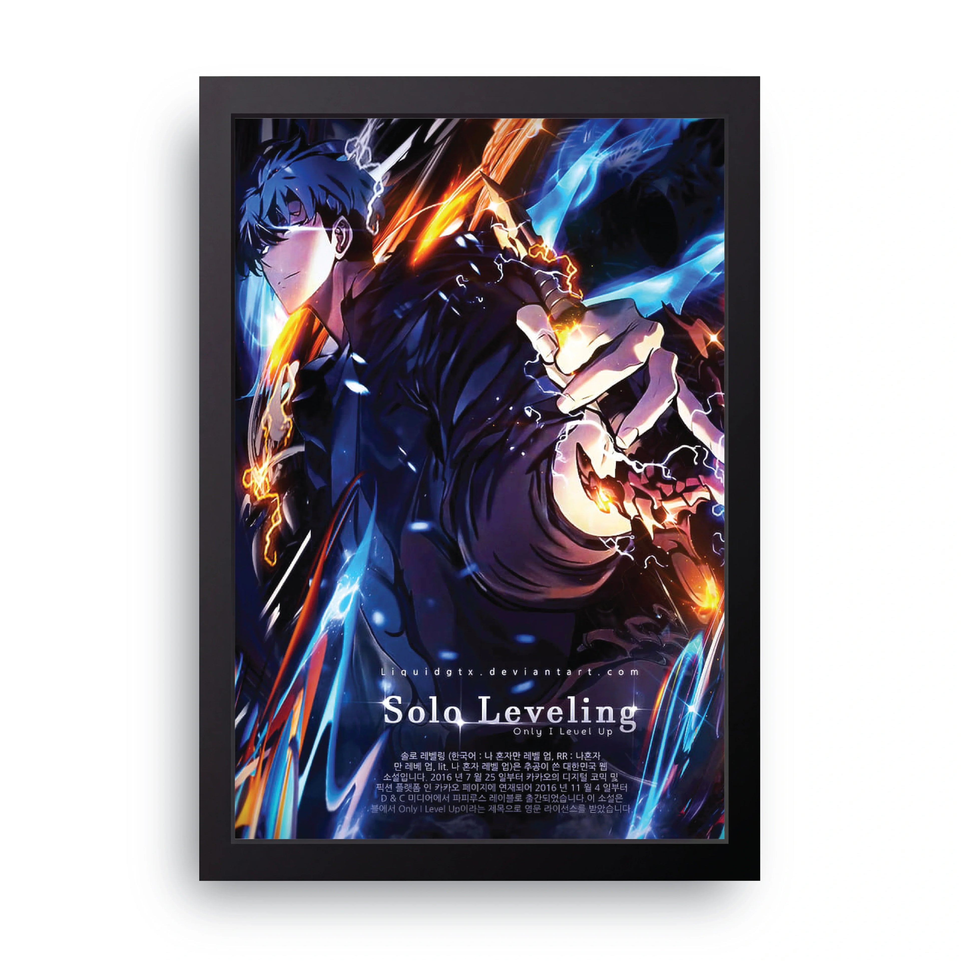 SOLO LEVELING (1) framed wall art print — HIBR