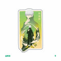 JUJUTSU [59]