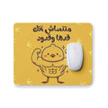 You Got This – Buff Chick Mouse Pad