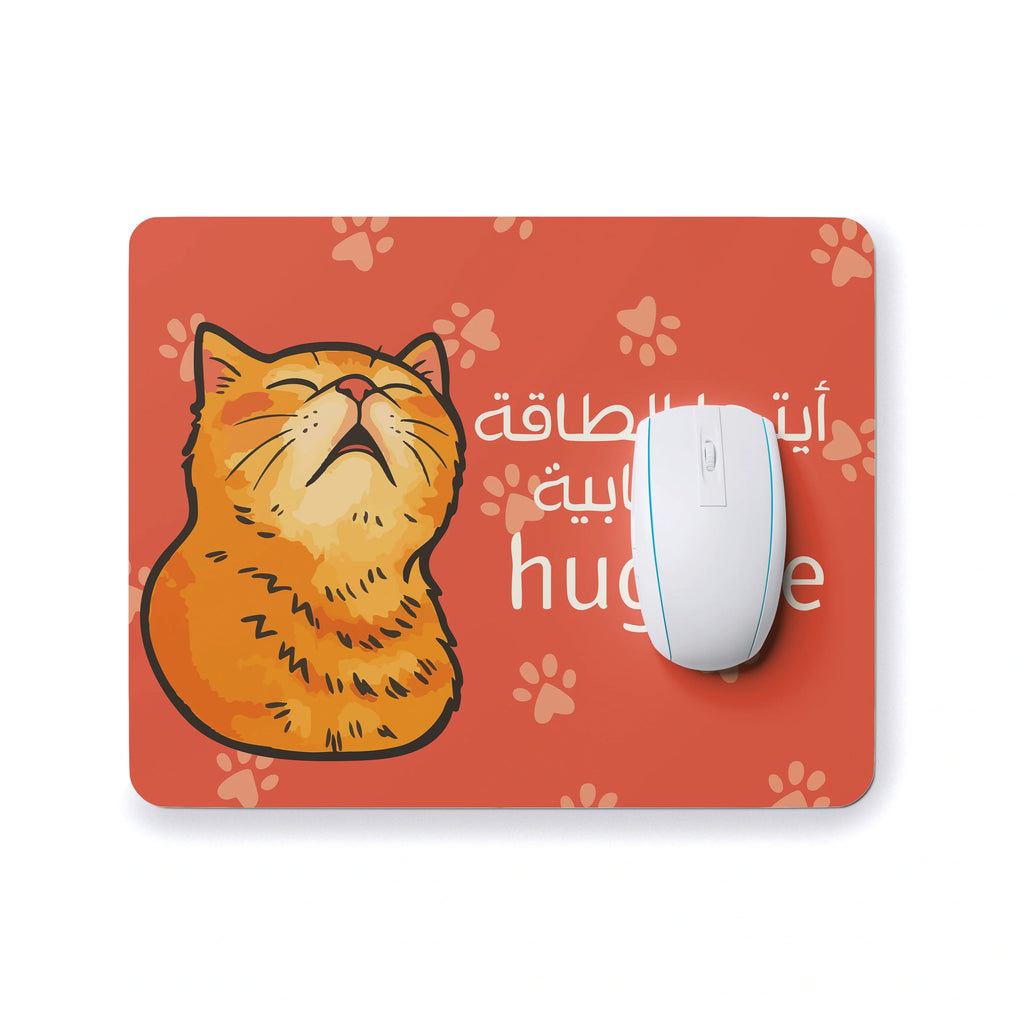 Low on Energy, High on Cuteness Mouse Pad