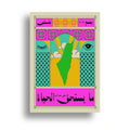 PALASTINE POSTER {12}