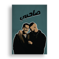 SA7BI POSTER