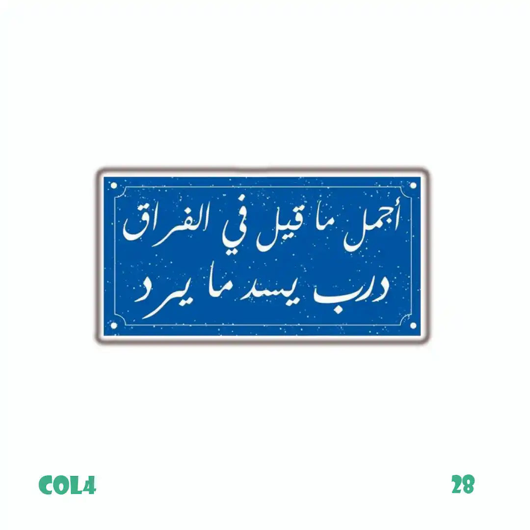 QUOTES [13]