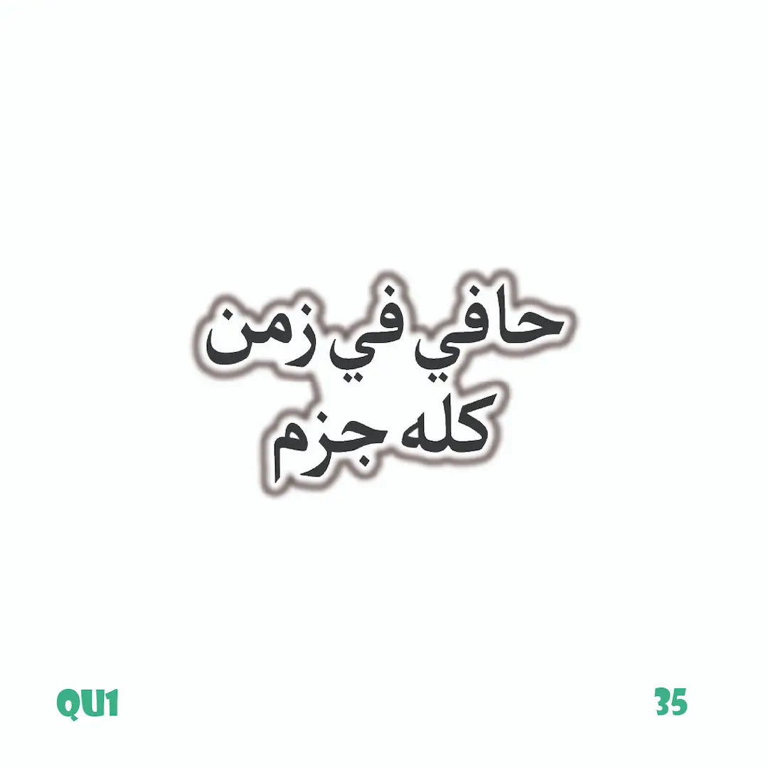 QUOTES [19]
