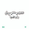 QUOTES [21]