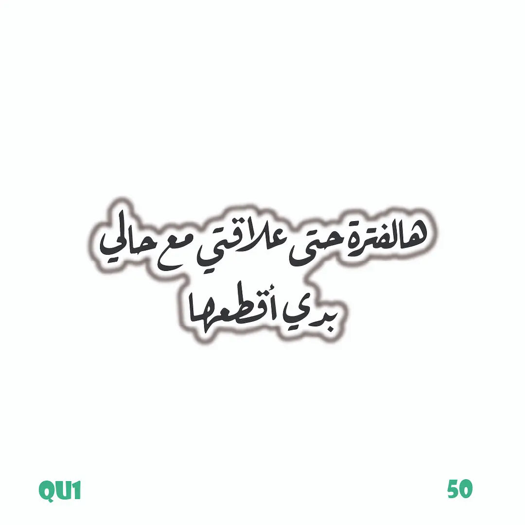 QUOTES [21]