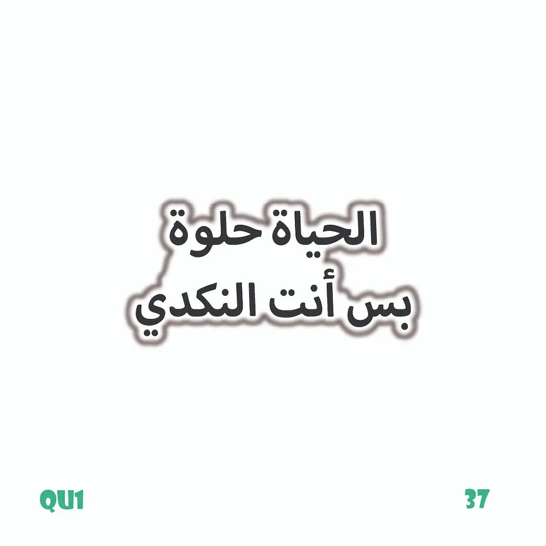 QUOTES [25]