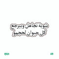 QUOTES [26]