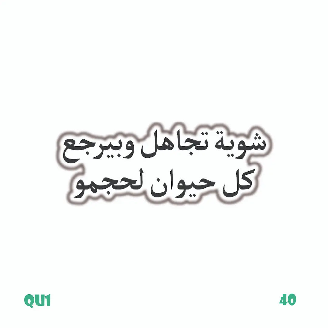 QUOTES [26]