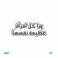 QUOTES [28]