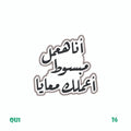 QUOTES [30]
