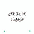 QUOTES [33]