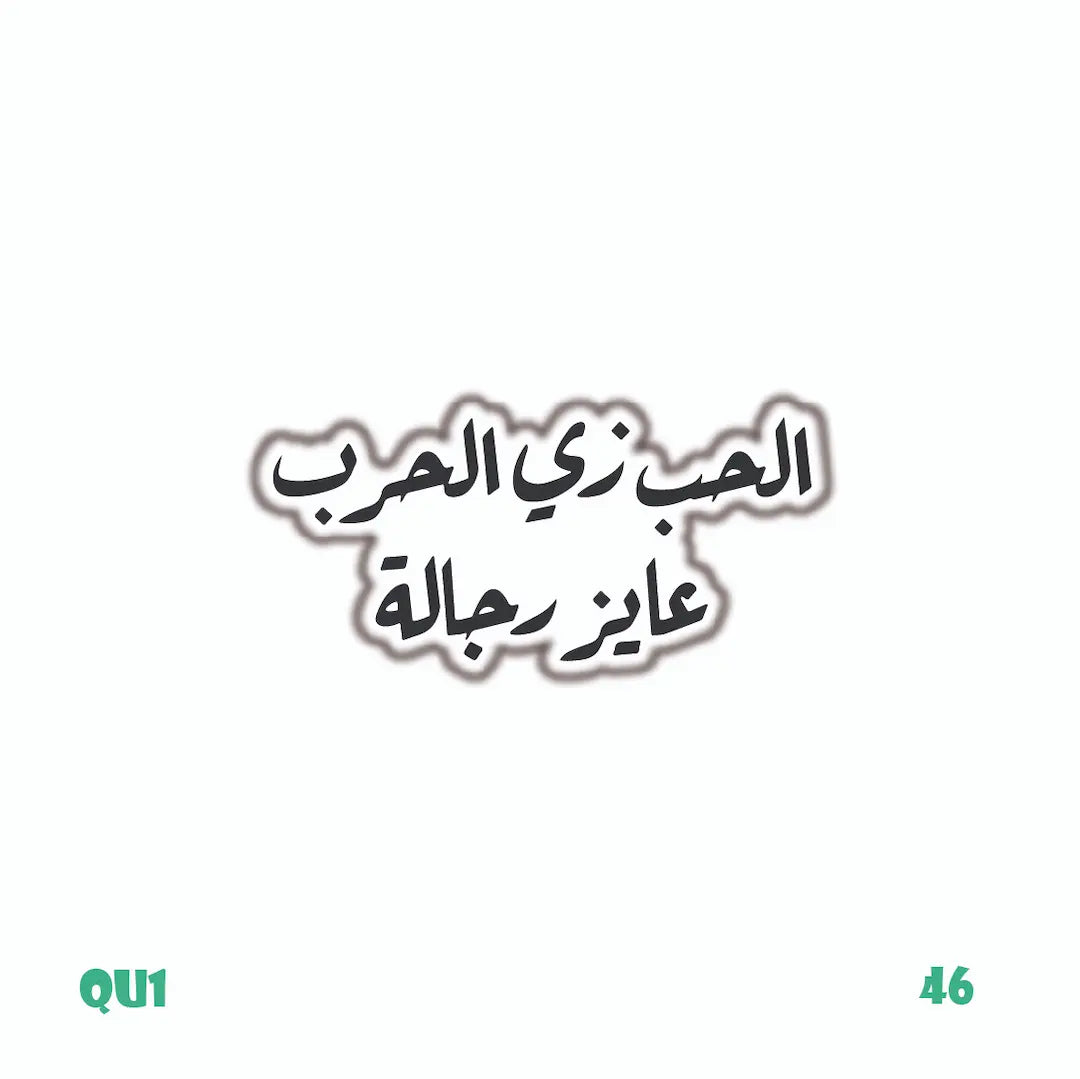 QUOTES [36]