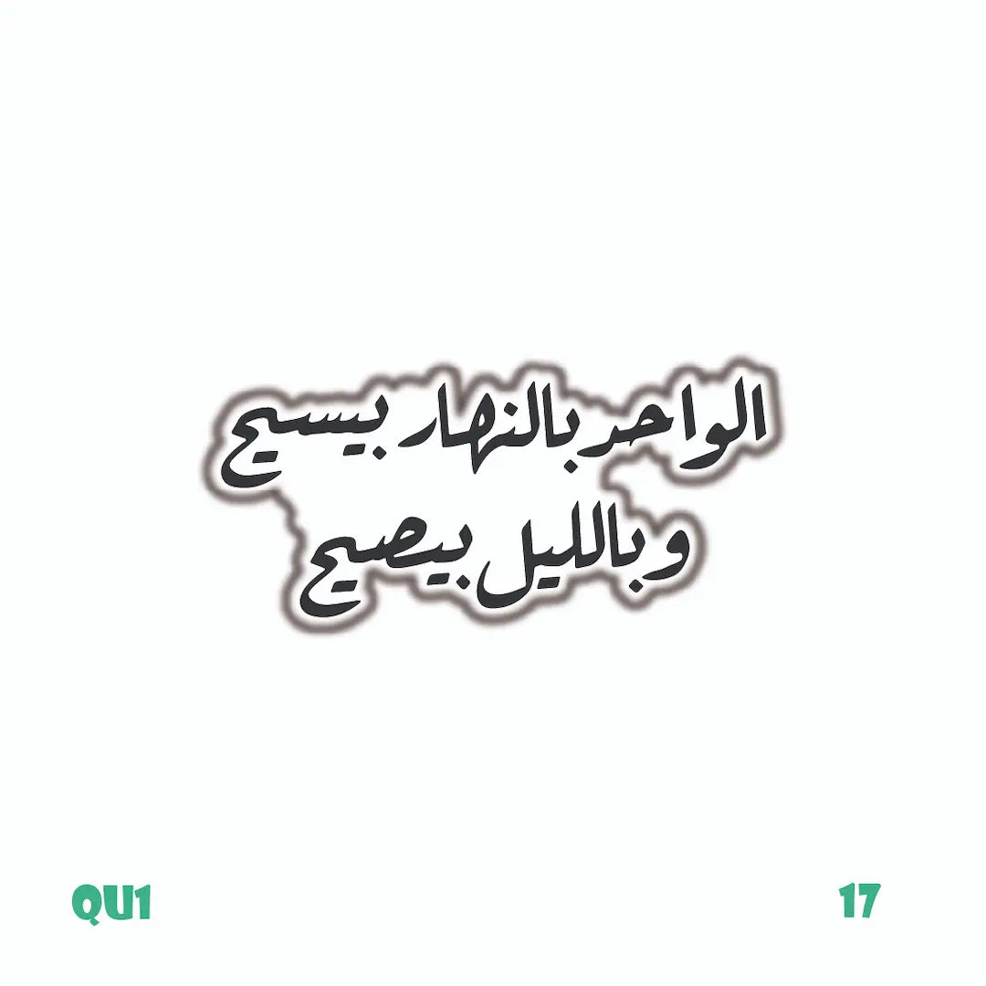 QUOTES [38]