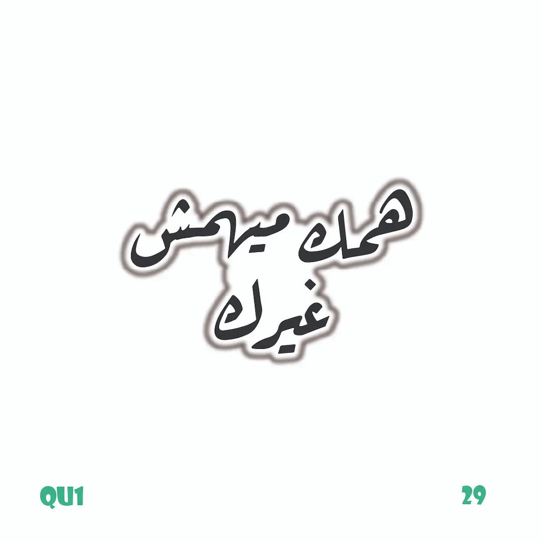 QUOTES [39]