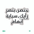 QUOTES [40]