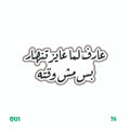 QUOTES [43]