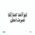 QUOTES [44]