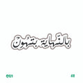QUOTES [48]
