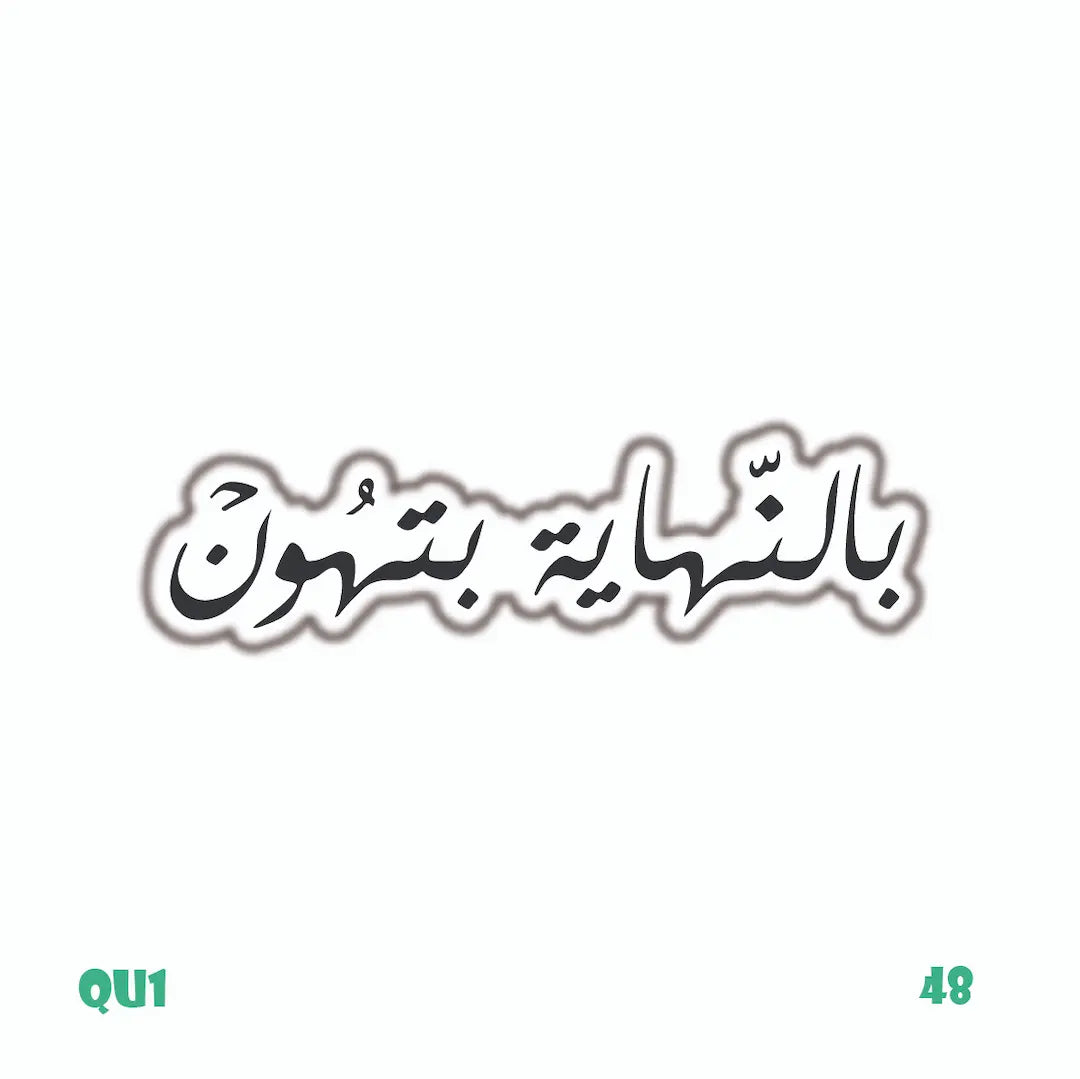 QUOTES [48]