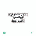 QUOTES [49]