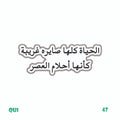 QUOTES [50]
